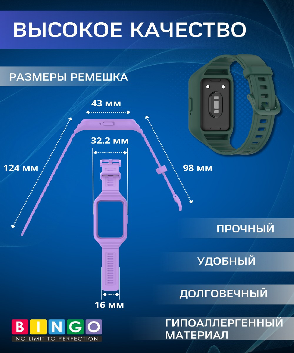 Ремешок для умных часов Bingo Mono для Samsung Galaxy Fit3 / SM-R390 (темно-зеленый) — фото 3
