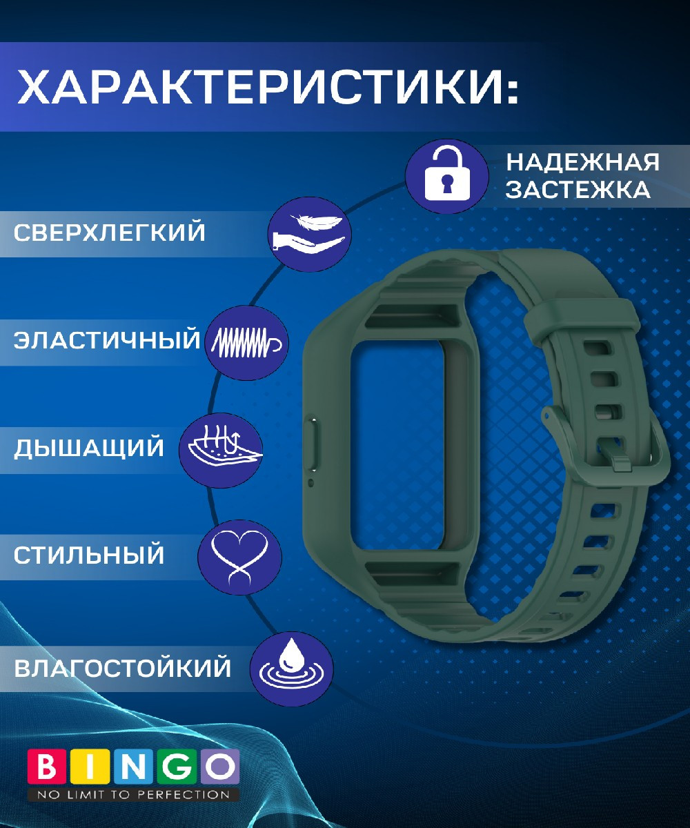 Ремешок для умных часов Bingo Mono для Samsung Galaxy Fit3 / SM-R390 (темно-зеленый) — фото 2