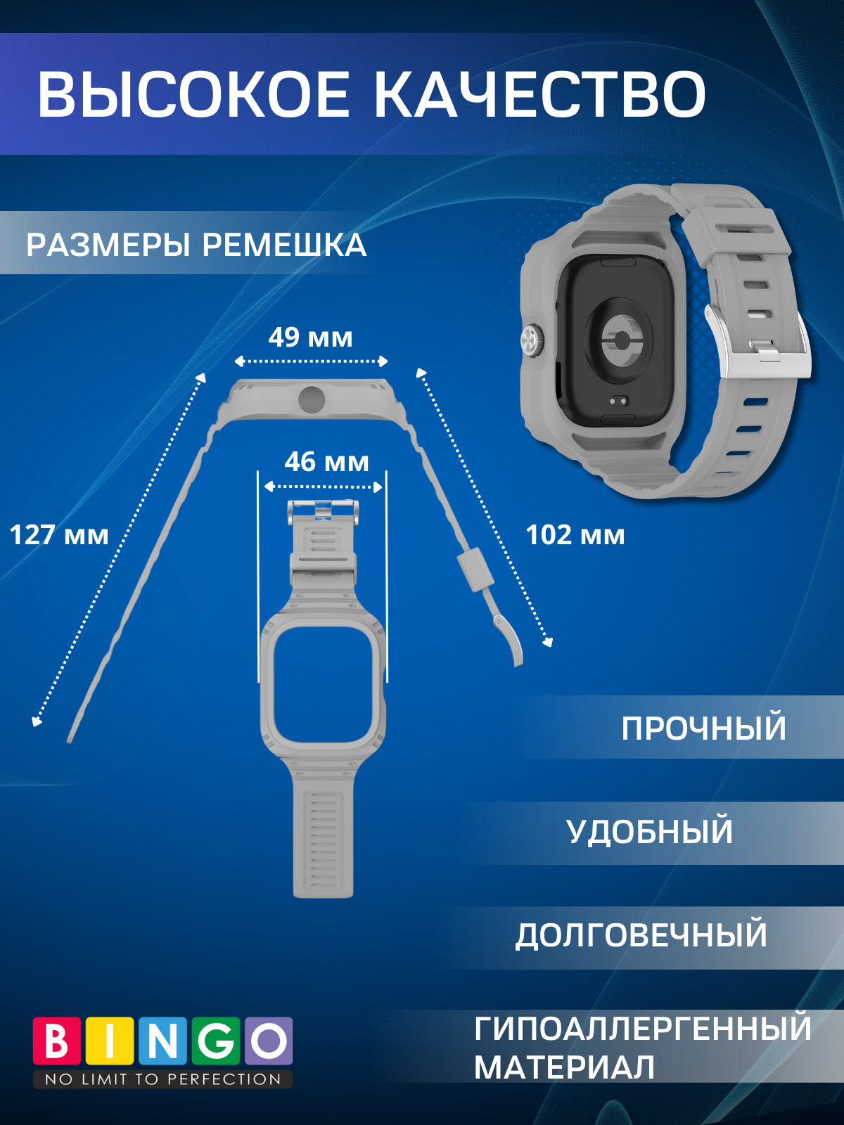 Ремешок для умных часов Bingo Mono для Xiaomi Redmi Watch 4 (серый) — фото 3