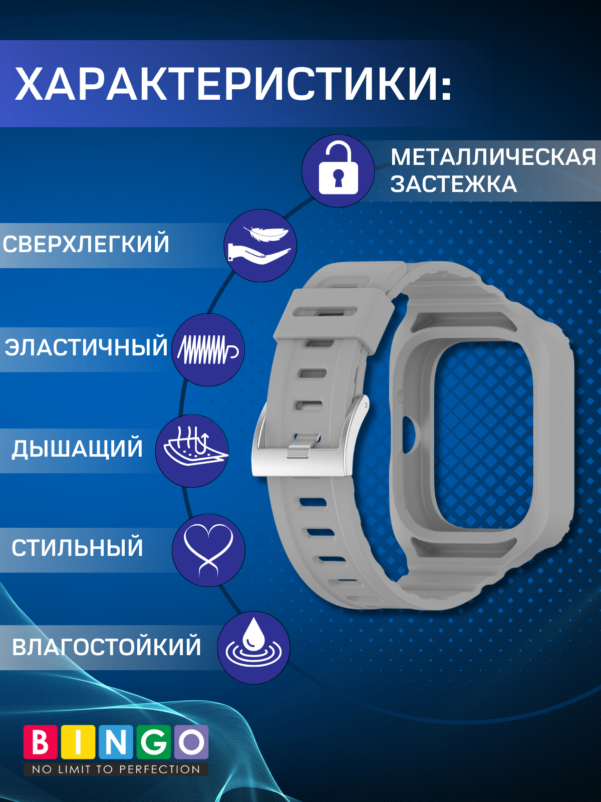 Ремешок для умных часов Bingo Mono для Xiaomi Redmi Watch 4 (серый) — фото 2