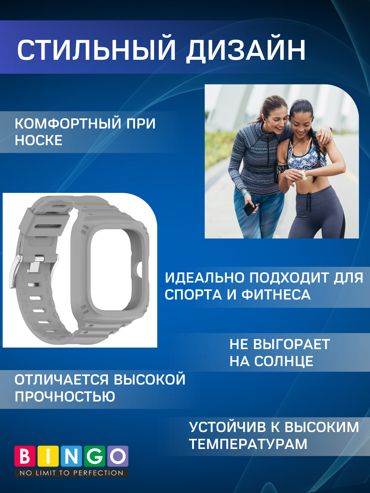 Ремешок для умных часов Bingo Mono для Xiaomi Redmi Watch 4 (серый) — фото 4