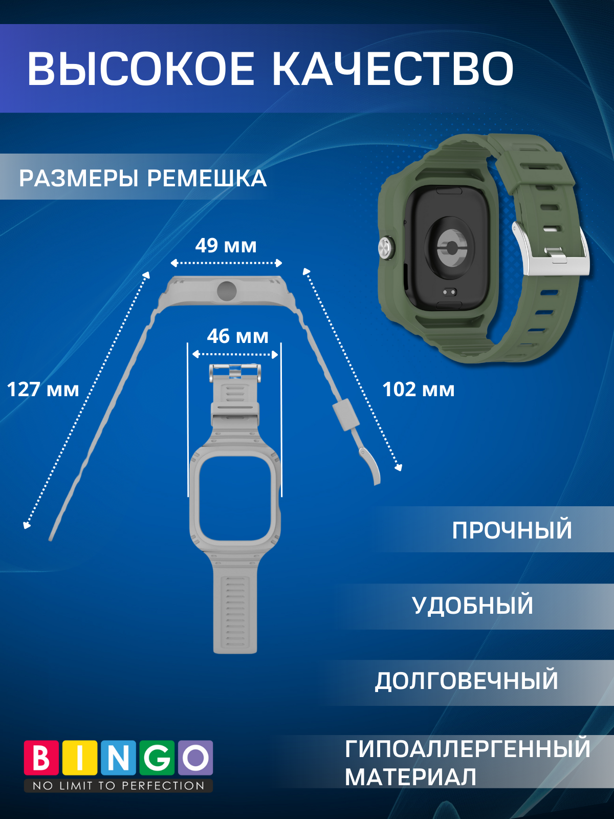 Ремешок для умных часов Bingo Mono для Xiaomi Redmi Watch 4 (темно-зеленый) — фото 3