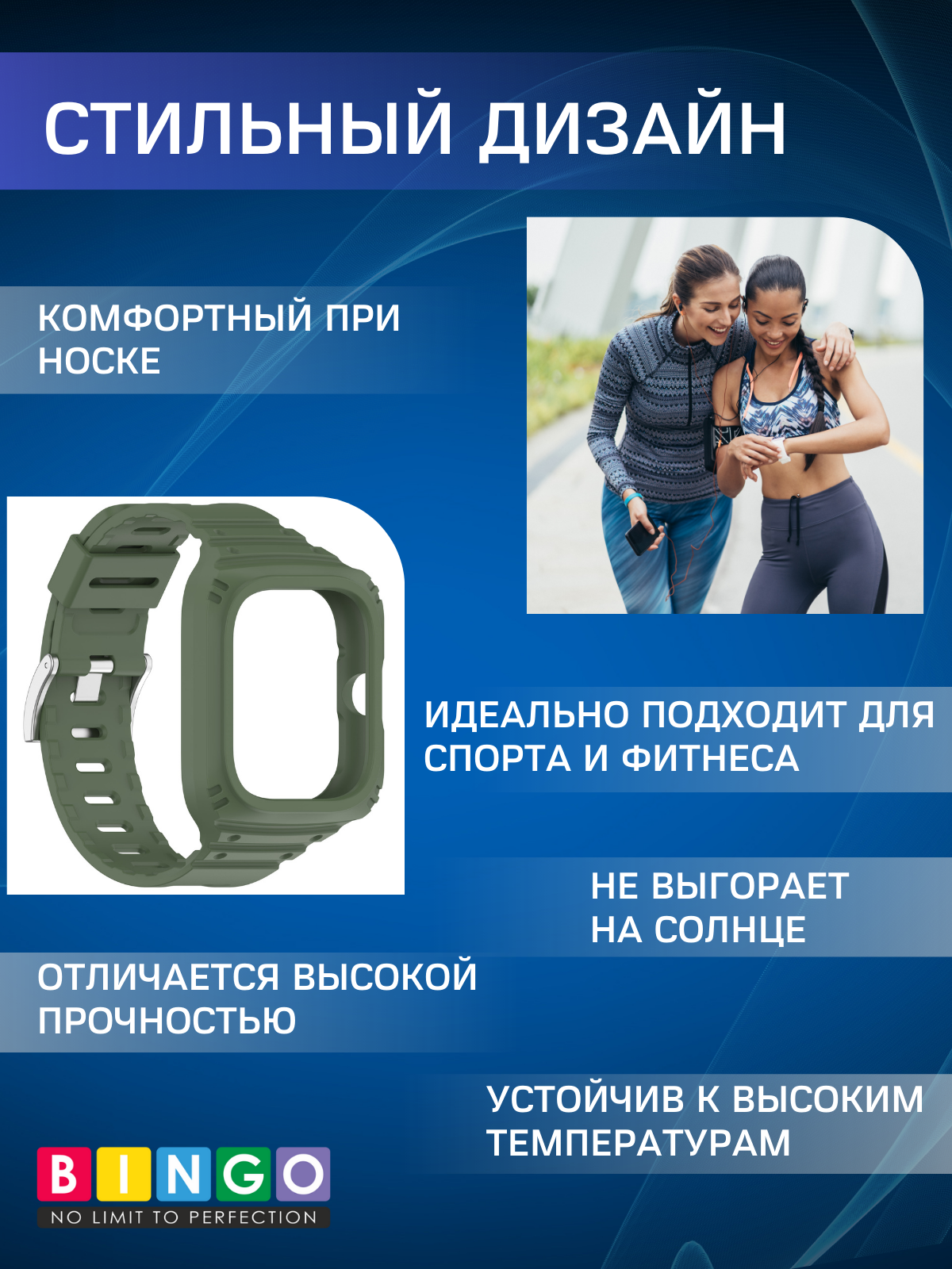 Ремешок для умных часов Bingo Mono для Xiaomi Redmi Watch 4 (темно-зеленый) — фото 4