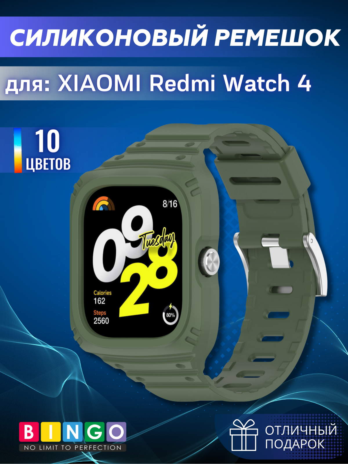 Ремешок для умных часов Bingo Mono для Xiaomi Redmi Watch 4 (темно-зеленый) — фото 1