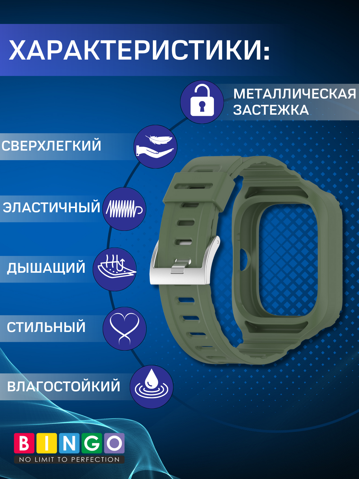 Ремешок для умных часов Bingo Mono для Xiaomi Redmi Watch 4 (темно-зеленый) — фото 2