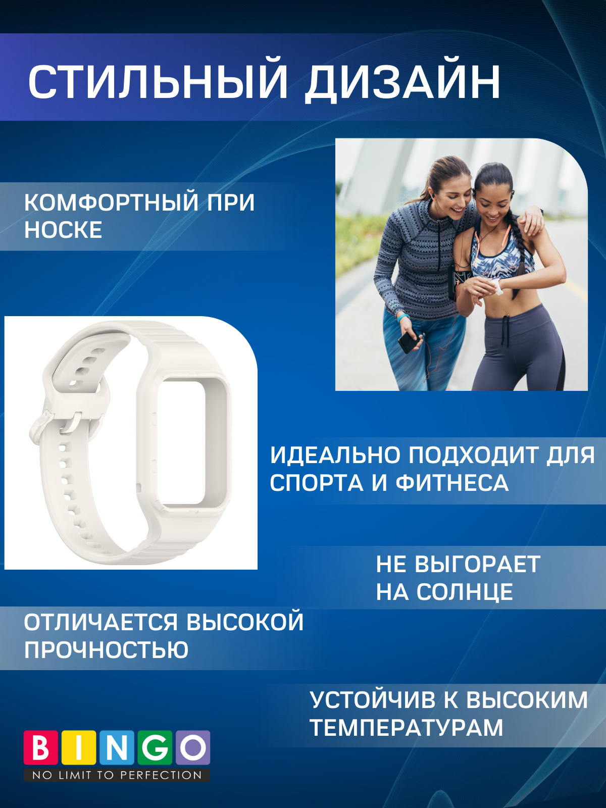 Ремешок для умных часов Bingo Mono для Xiaomi Smart Band 8 Pro (бежевый) — фото 4