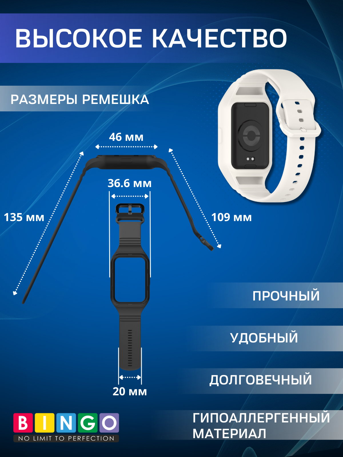Ремешок для умных часов Bingo Mono для Xiaomi Smart Band 8 Pro (бежевый) — фото 3