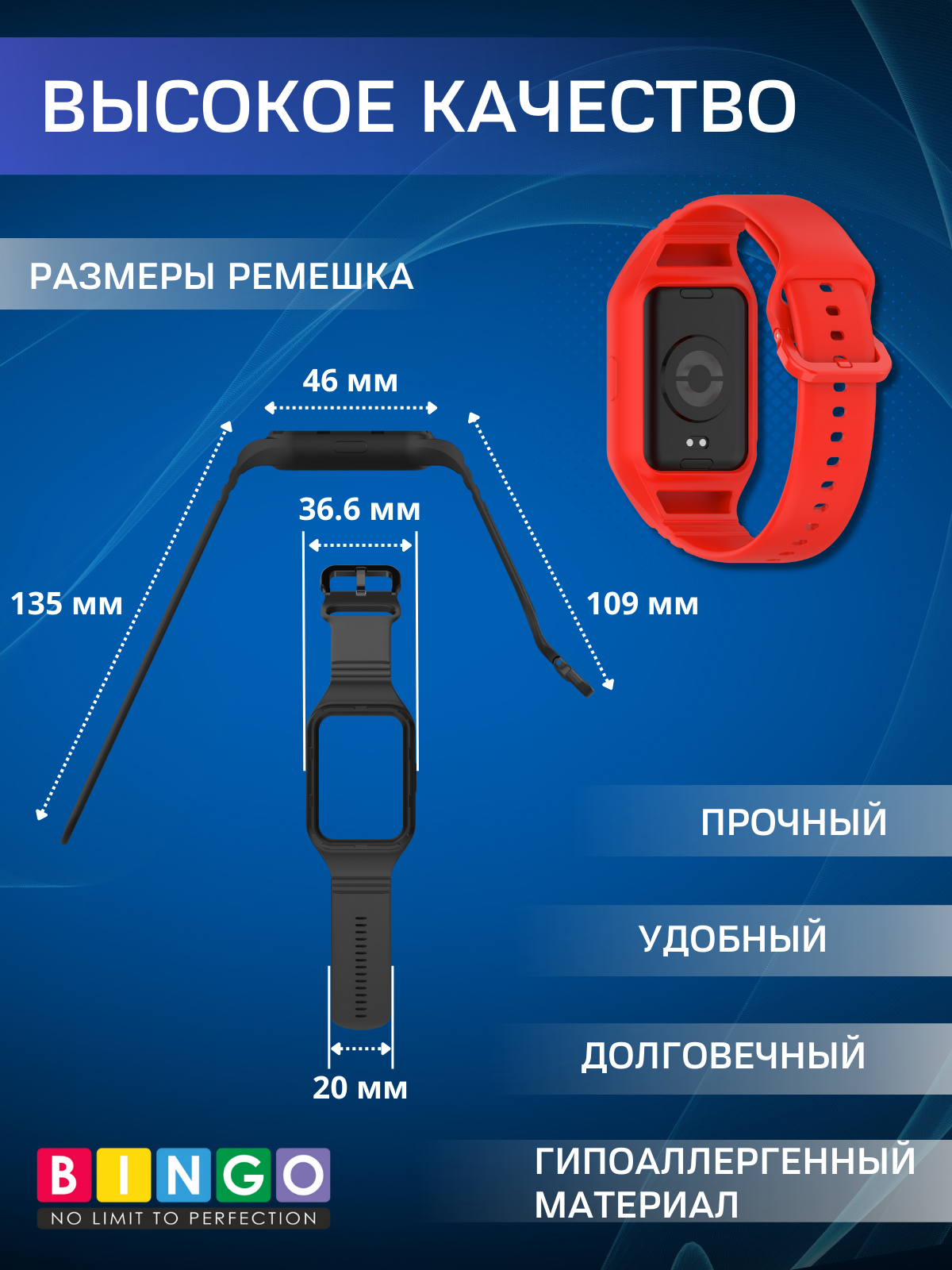 Ремешок для умных часов Bingo Mono для Xiaomi Smart Band 8 Pro (красный) — фото 3