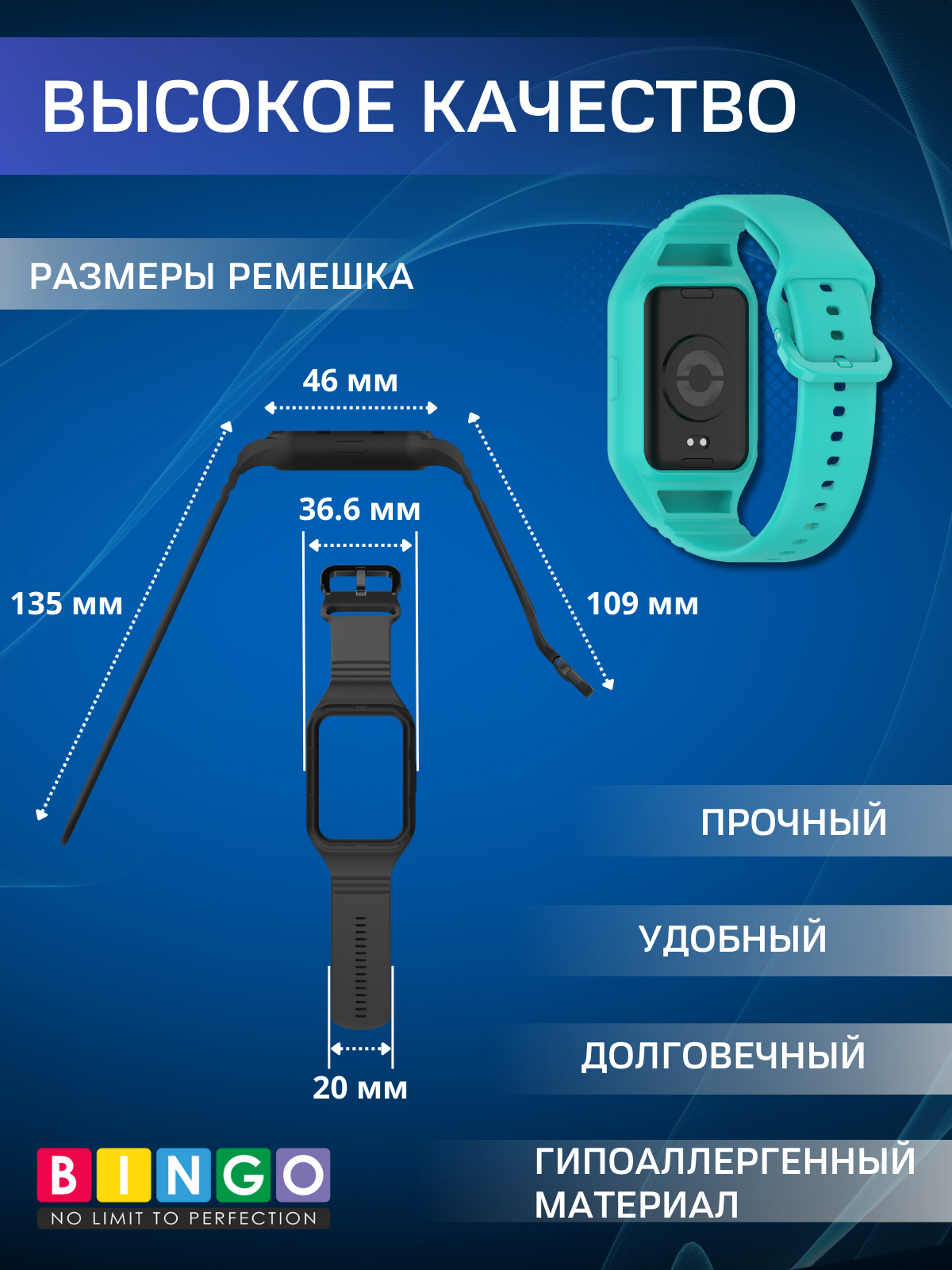 Ремешок для умных часов Bingo Mono для Xiaomi Smart Band 8 Pro (мята) — фото 3