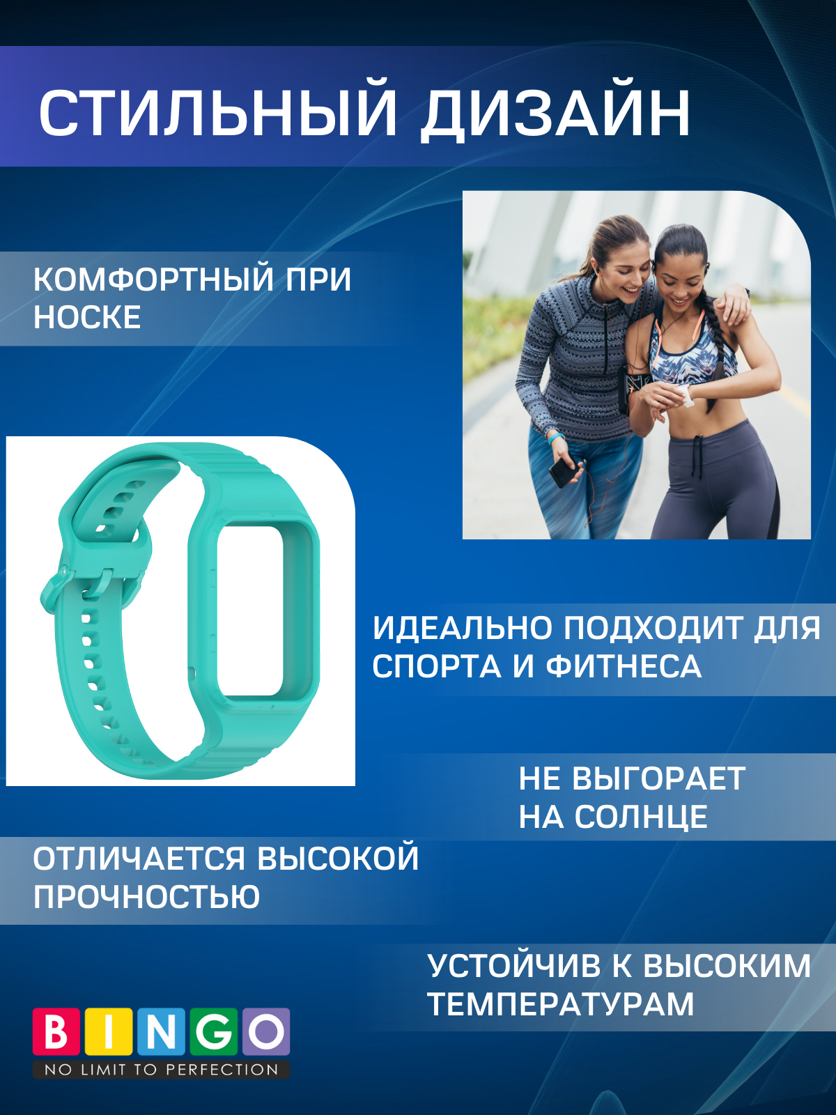 Ремешок для умных часов Bingo Mono для Xiaomi Smart Band 8 Pro (мята) — фото 4