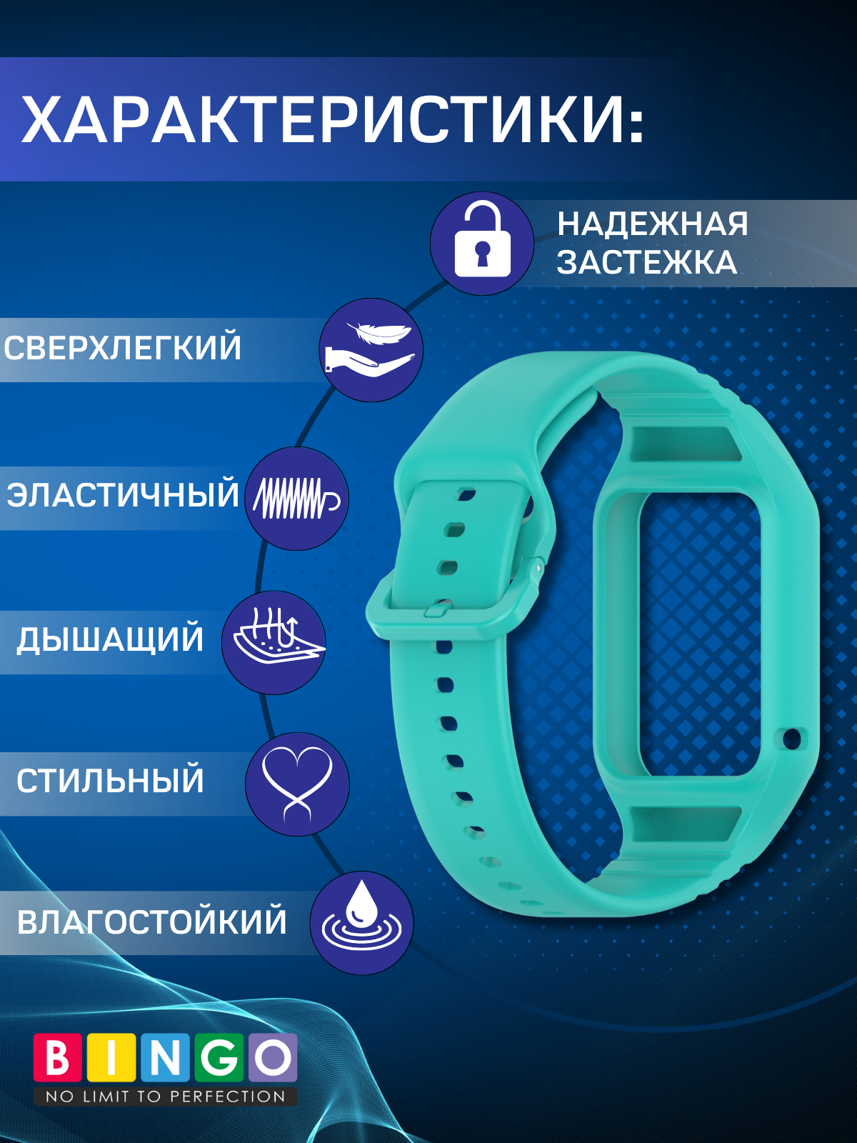 Ремешок для умных часов Bingo Mono для Xiaomi Smart Band 8 Pro (мята) — фото 2
