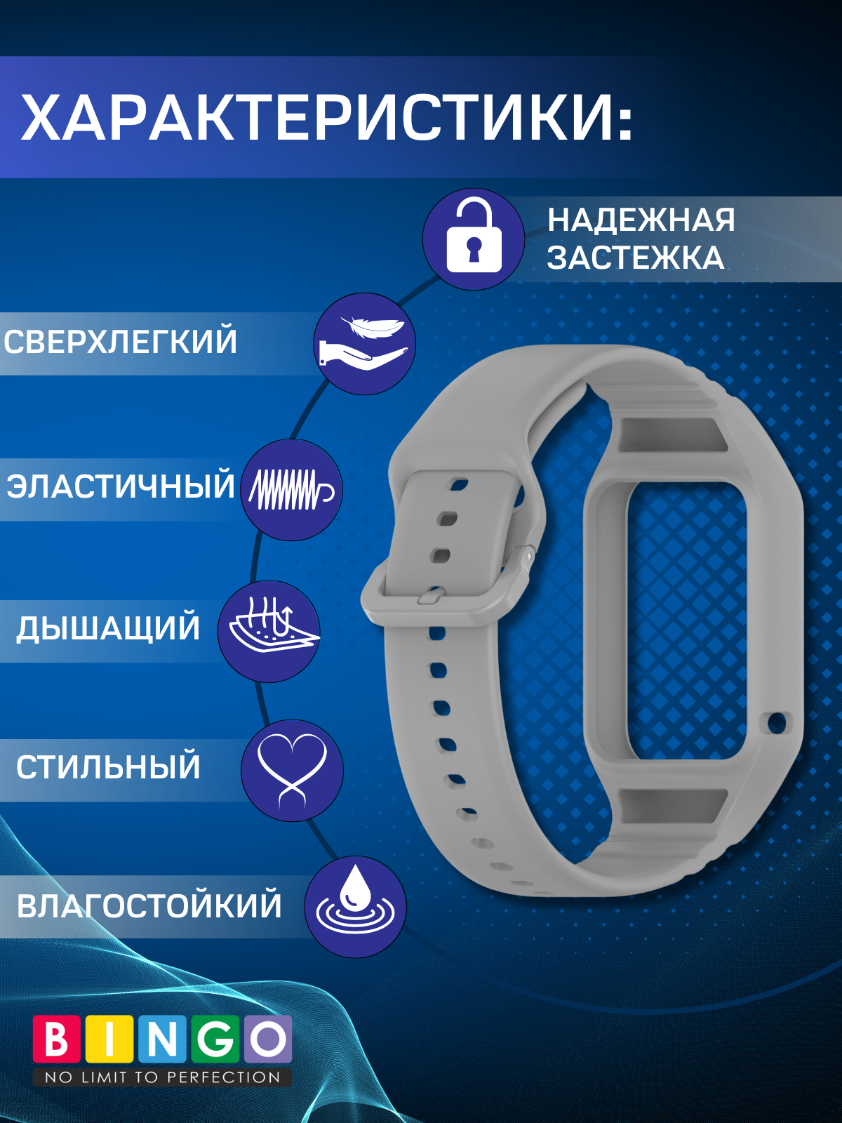 Ремешок для умных часов Bingo Mono для Xiaomi Smart Band 8 Pro (серый) — фото 2
