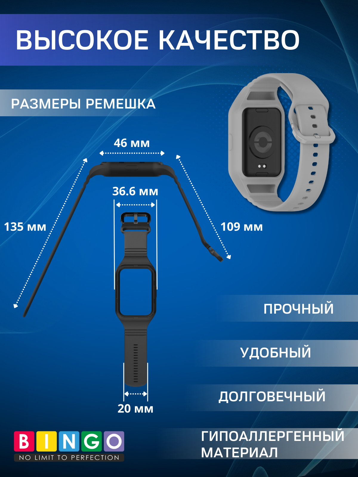 Ремешок для умных часов Bingo Mono для Xiaomi Smart Band 8 Pro (серый) — фото 3
