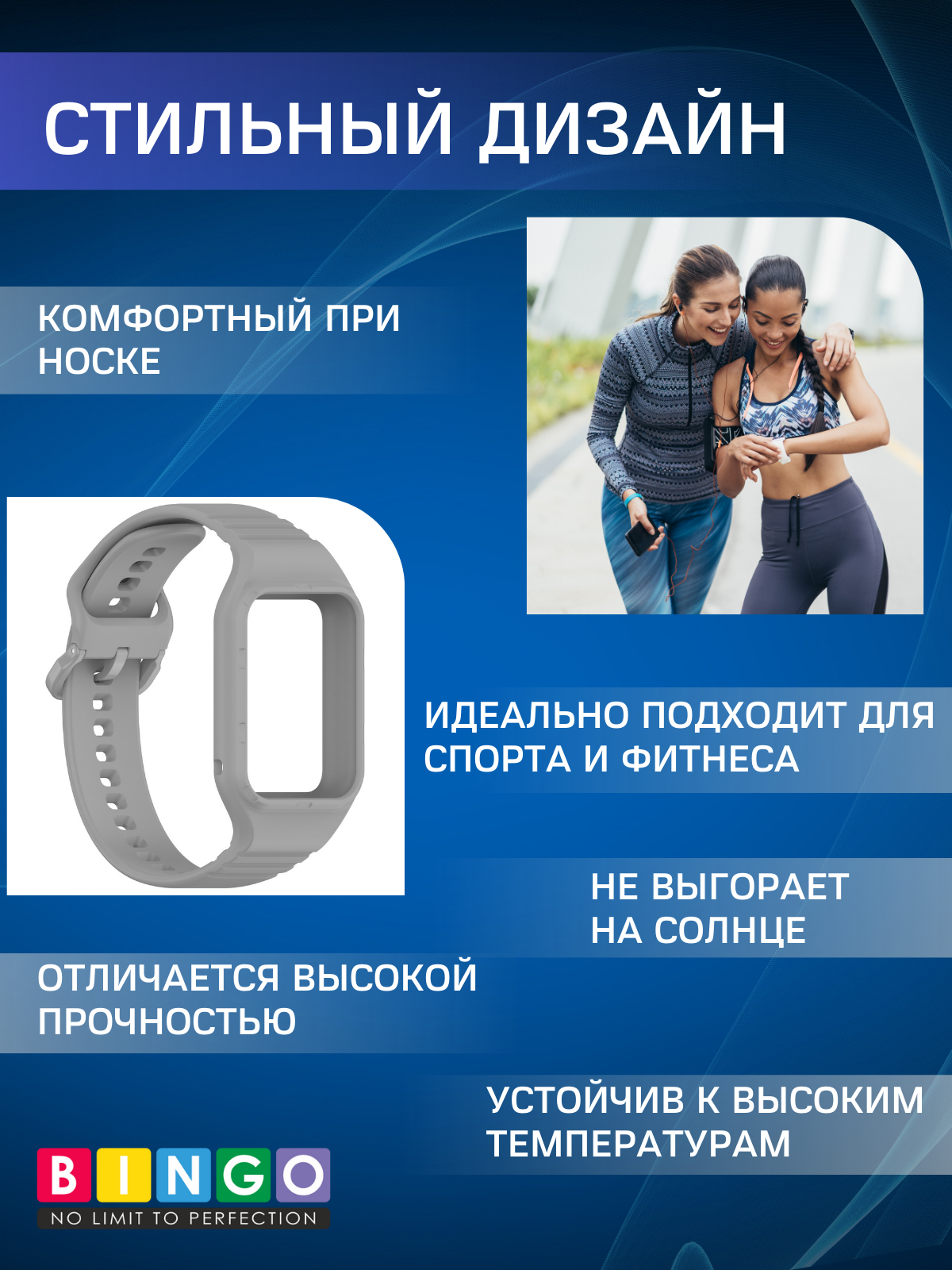 Ремешок для умных часов Bingo Mono для Xiaomi Smart Band 8 Pro (серый) — фото 4