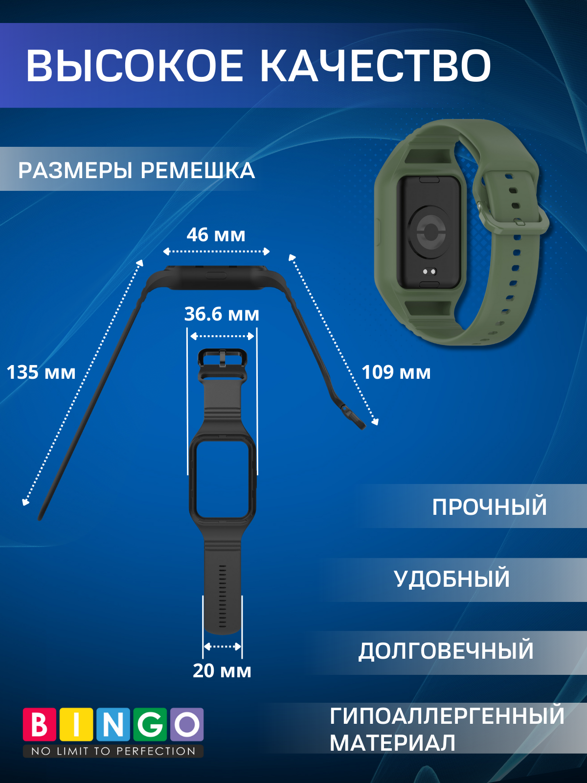 Ремешок для умных часов Bingo Mono для Xiaomi Smart Band 8 Pro (темно-зеленый) — фото 3