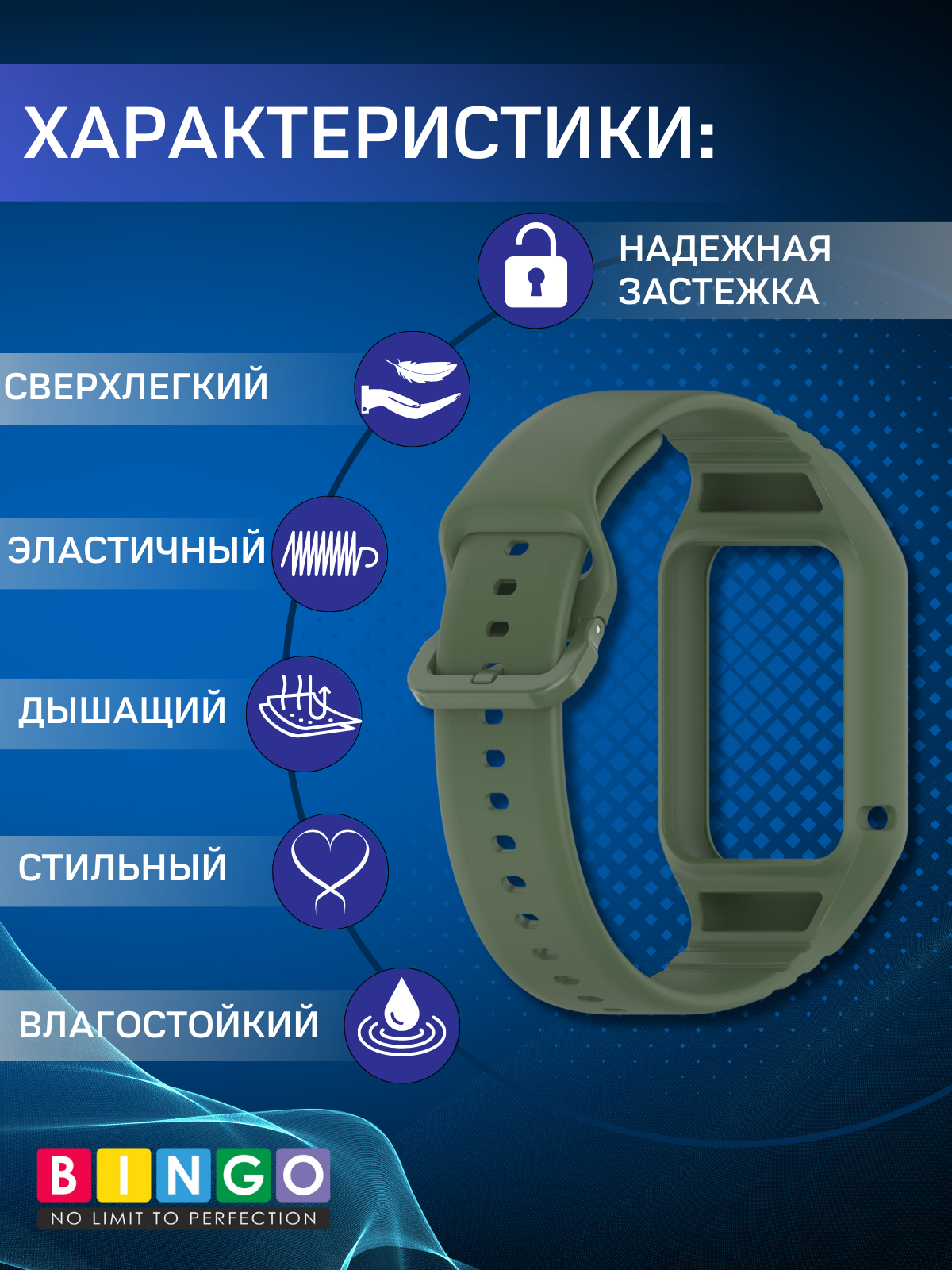 Ремешок для умных часов Bingo Mono для Xiaomi Smart Band 8 Pro (темно-зеленый) — фото 2