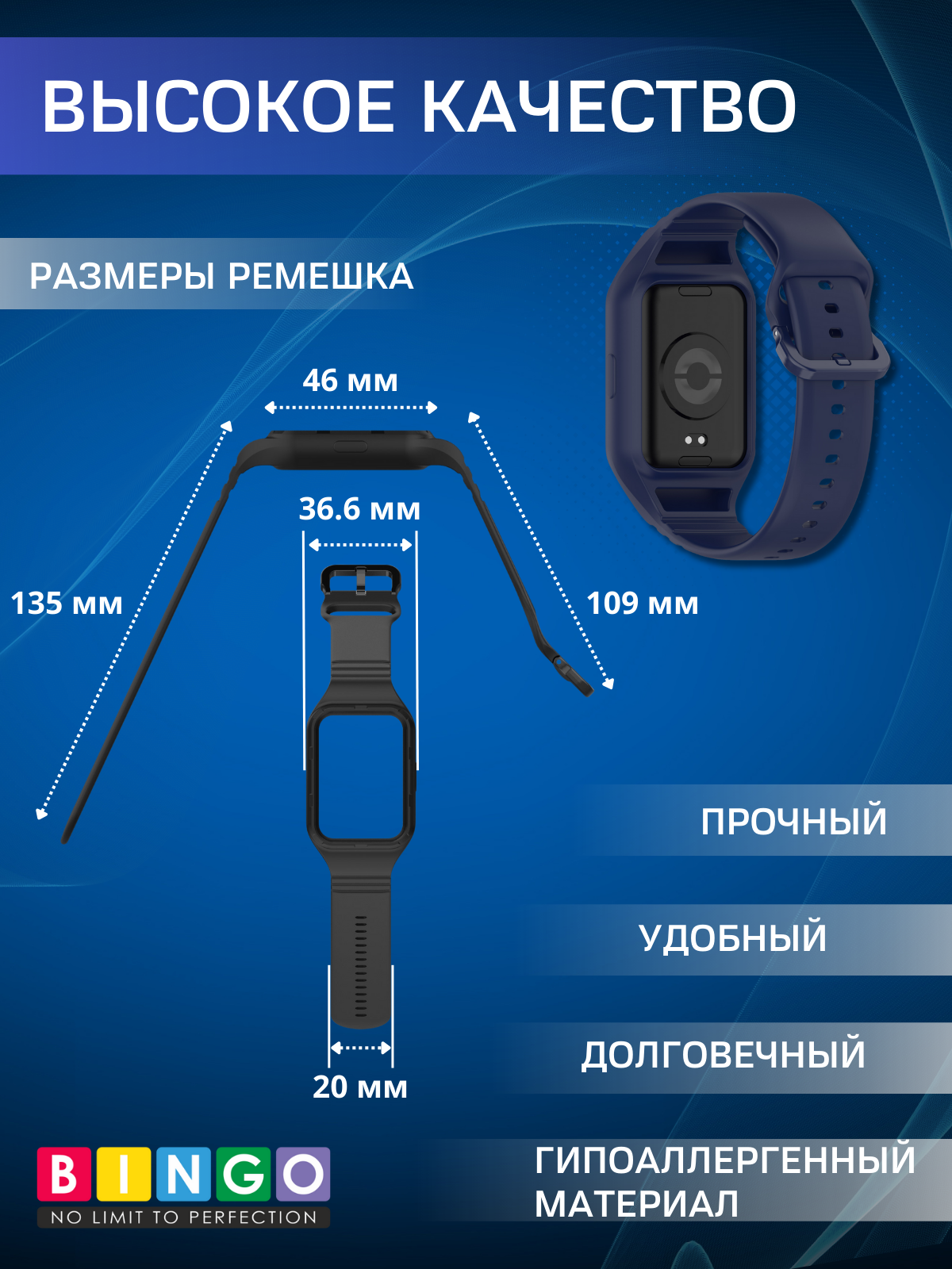Ремешок для умных часов Bingo Mono для Xiaomi Smart Band 8 Pro (темно-синий) — фото 3