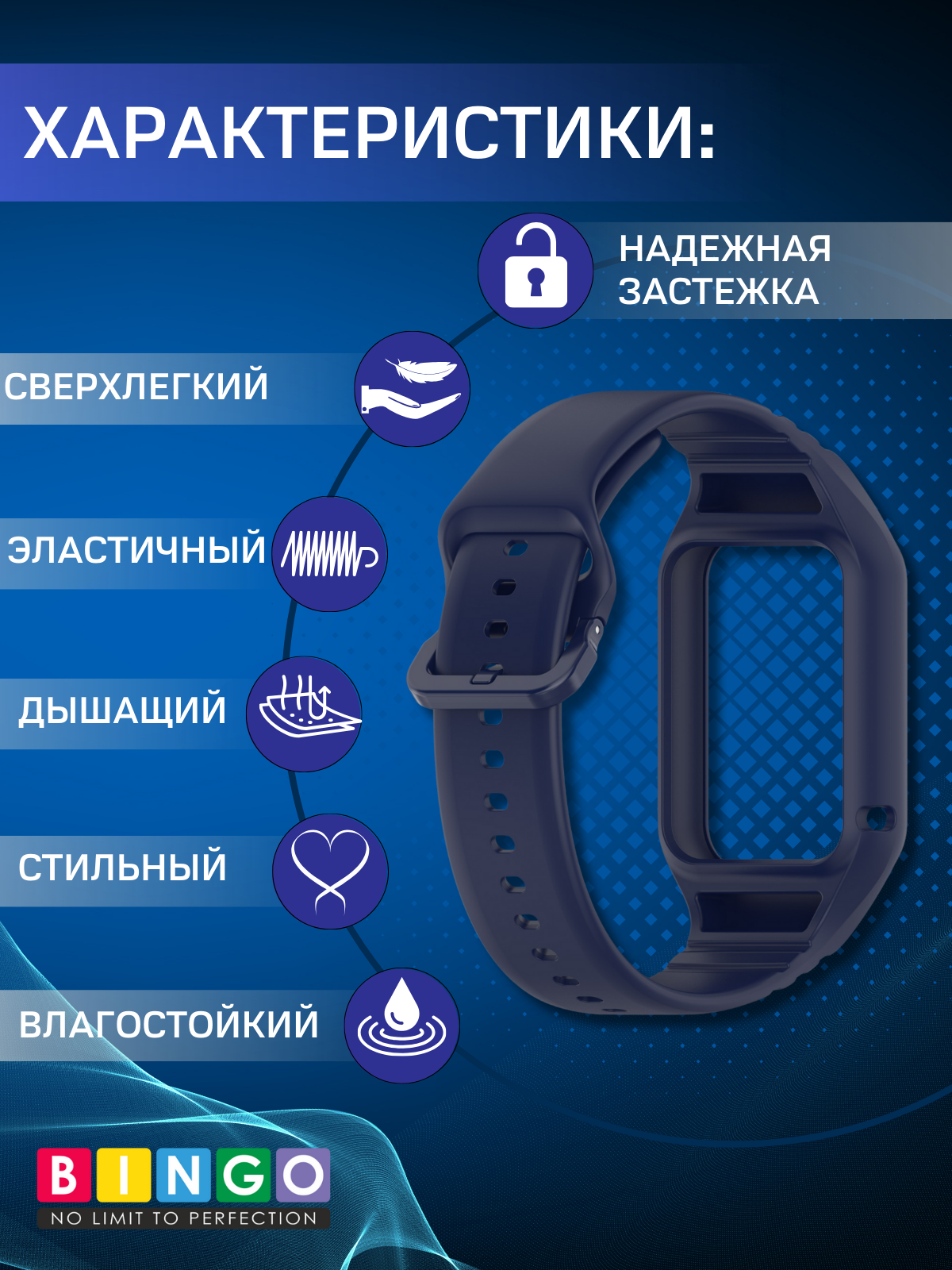 Ремешок для умных часов Bingo Mono для Xiaomi Smart Band 8 Pro (темно-синий) — фото 2