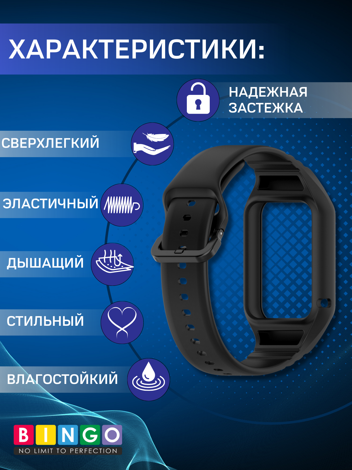 Ремешок для умных часов Bingo Mono для Xiaomi Smart Band 8 Pro (черный) — фото 5