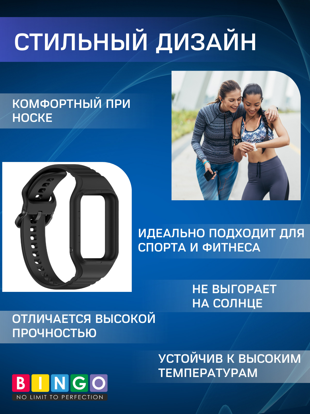 Ремешок для умных часов Bingo Mono для Xiaomi Smart Band 8 Pro (черный) — фото 3