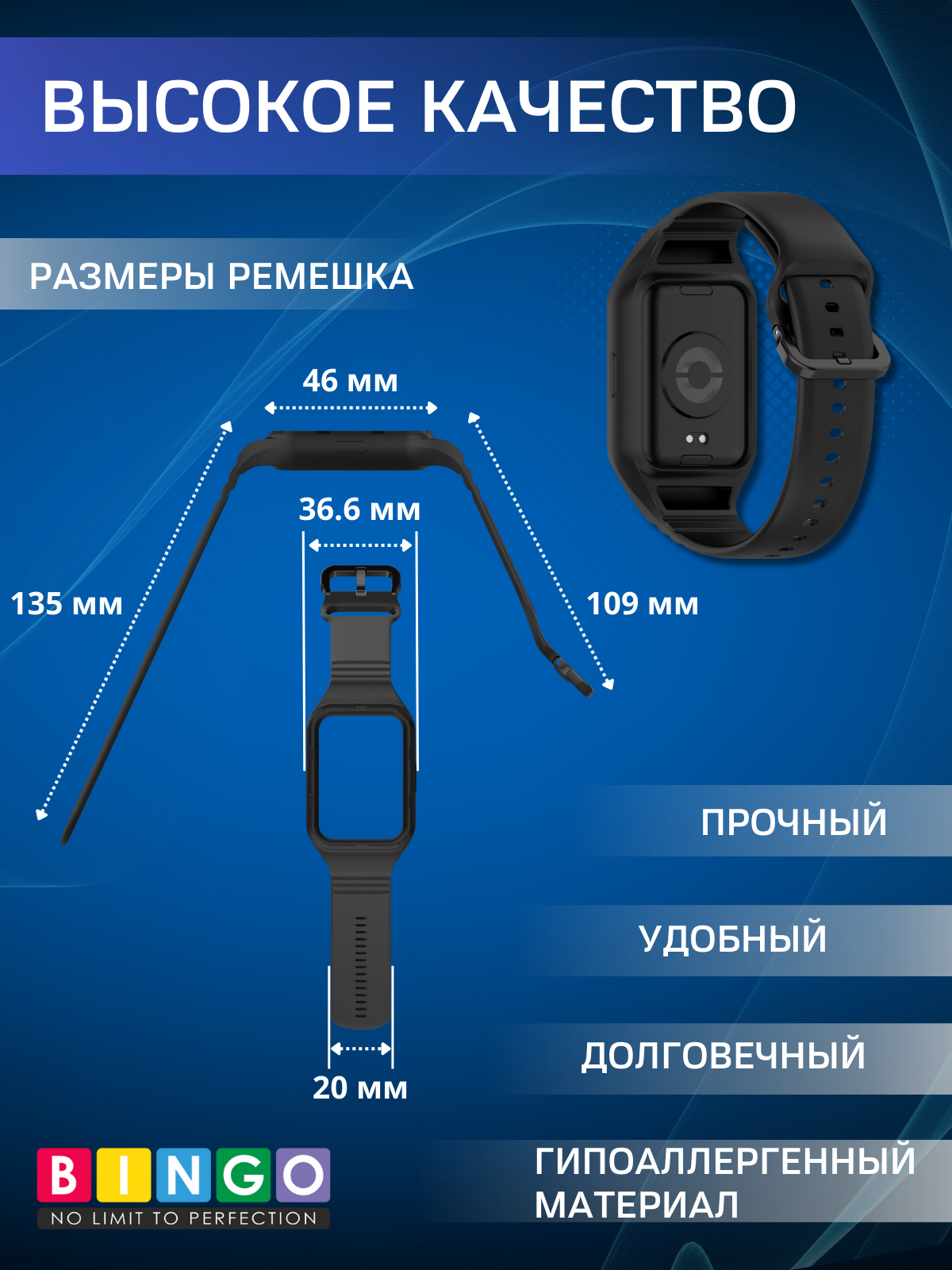Ремешок для умных часов Bingo Mono для Xiaomi Smart Band 8 Pro (черный) — фото 4