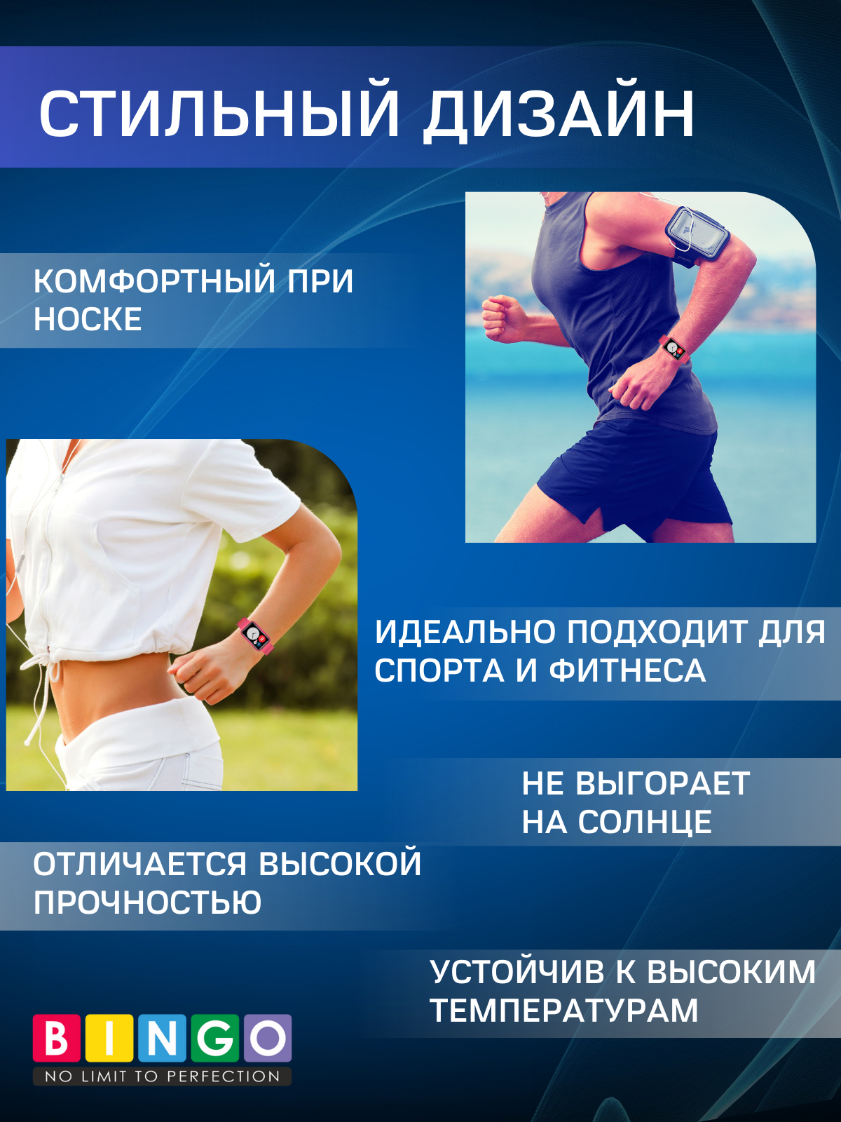Ремешок для умных часов Bingo Mono Transparent для Huawei Watch Fit/Watch FIT 2/Watch FIT New (белый) — фото 3