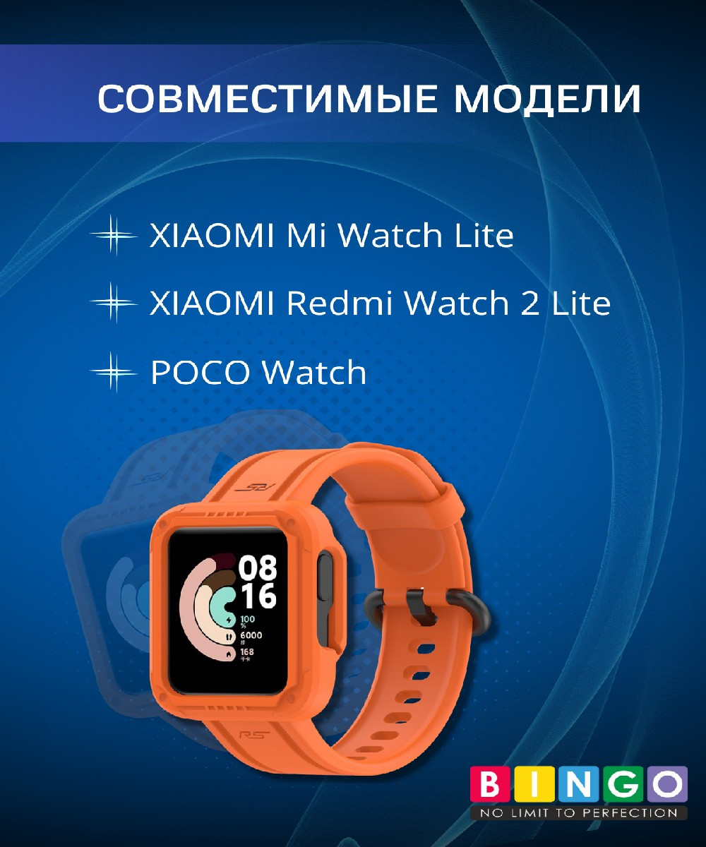 Ремешок для умных часов Bingo Mono для Xiaomi Mi Watch Lite/Redmi Watch 2 Lite/Poco Watch (оранжевый) — фото 6