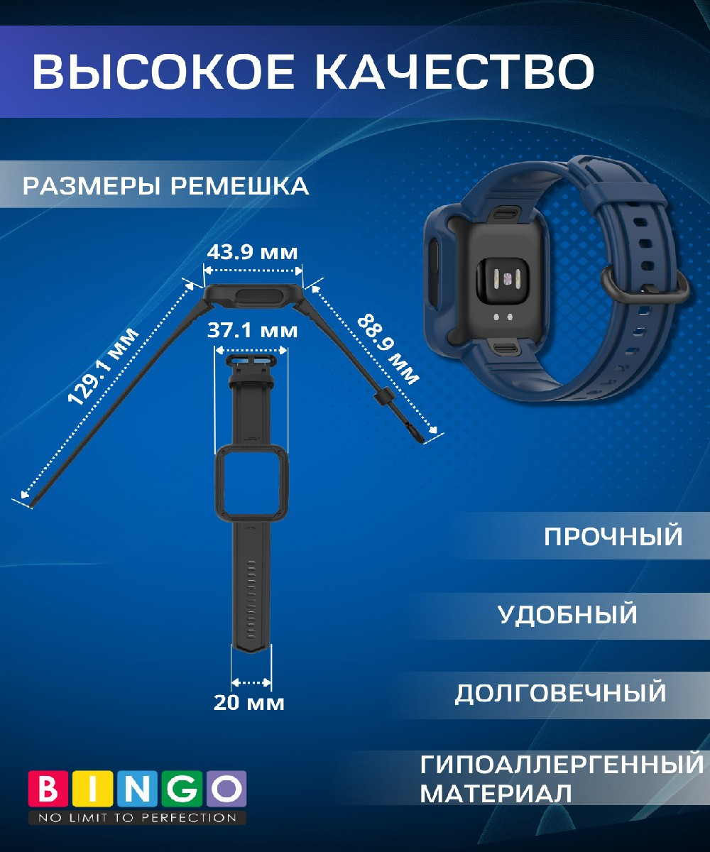 Ремешок для умных часов Bingo Mono для Xiaomi Mi Watch Lite/Redmi Watch 2 Lite/Poco Watch (синий) — фото 3