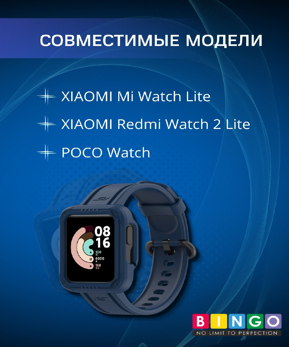 Ремешок для умных часов Bingo Mono для Xiaomi Mi Watch Lite/Redmi Watch 2 Lite/Poco Watch (синий) — фото 6
