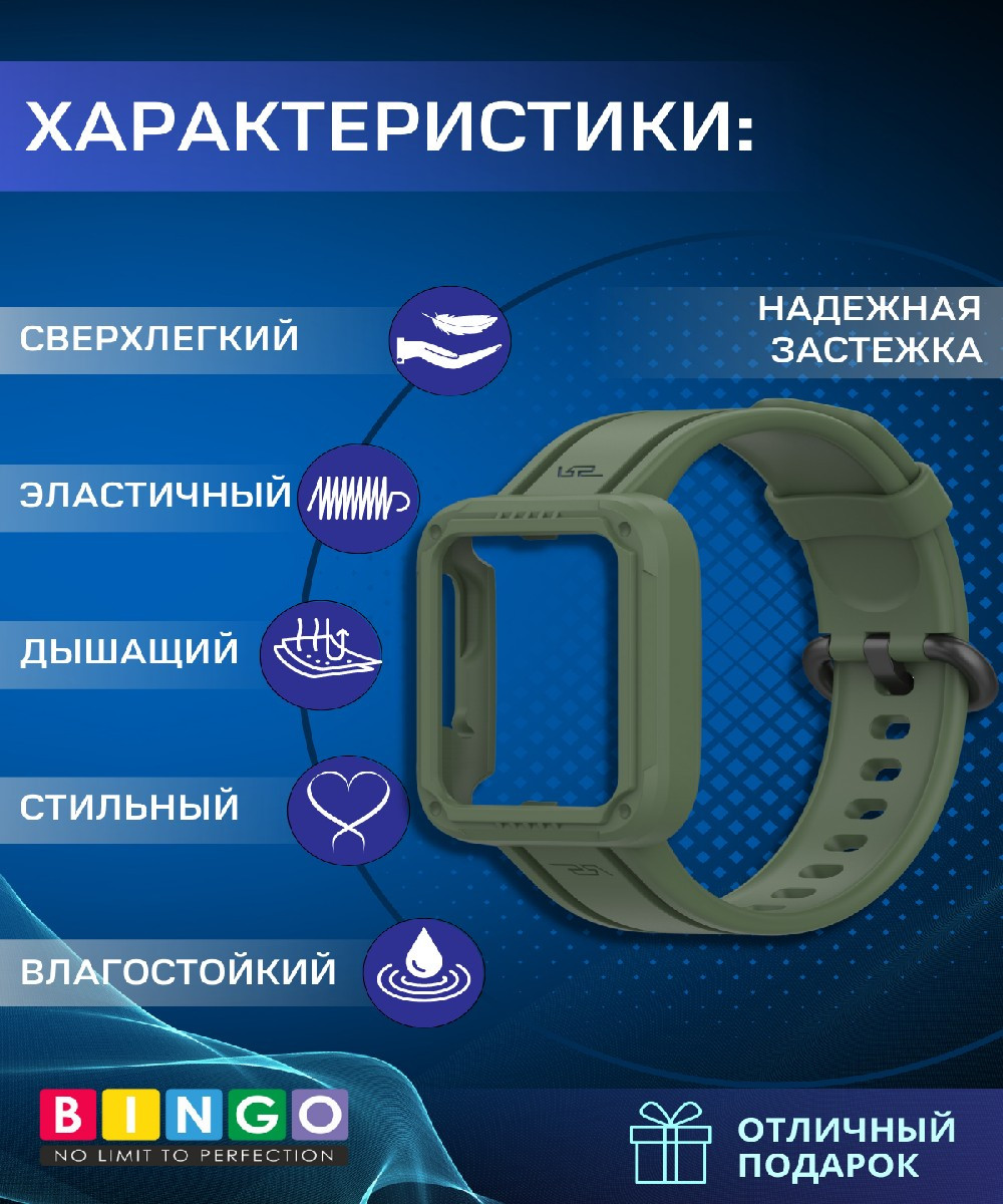 Ремешок для умных часов Bingo Mono для Xiaomi Mi Watch Lite/Redmi Watch 2 Lite/Poco Watch (темно-зеленый) — фото 2
