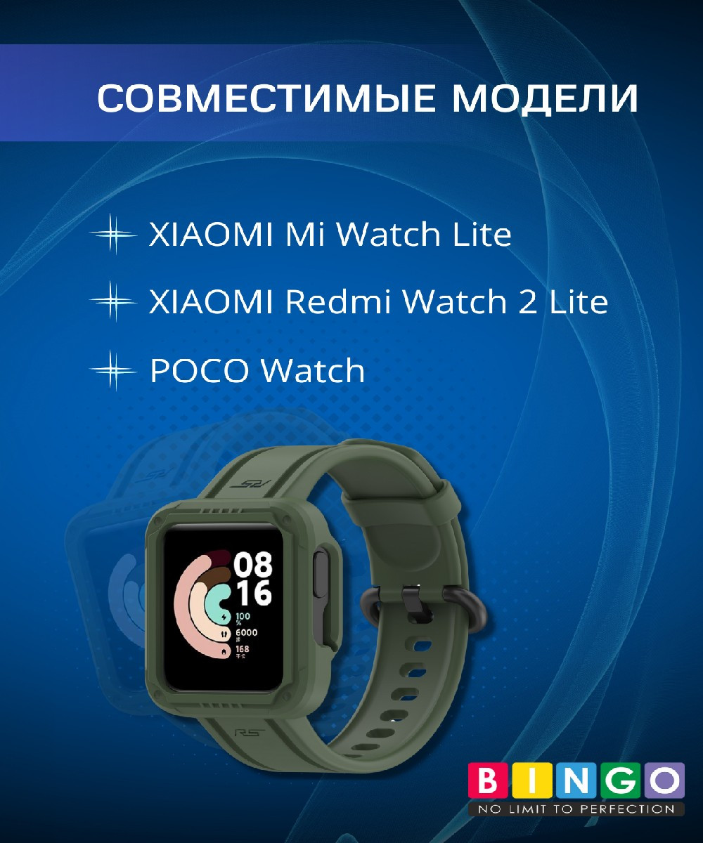 Ремешок для умных часов Bingo Mono для Xiaomi Mi Watch Lite/Redmi Watch 2 Lite/Poco Watch (темно-зеленый) — фото 6