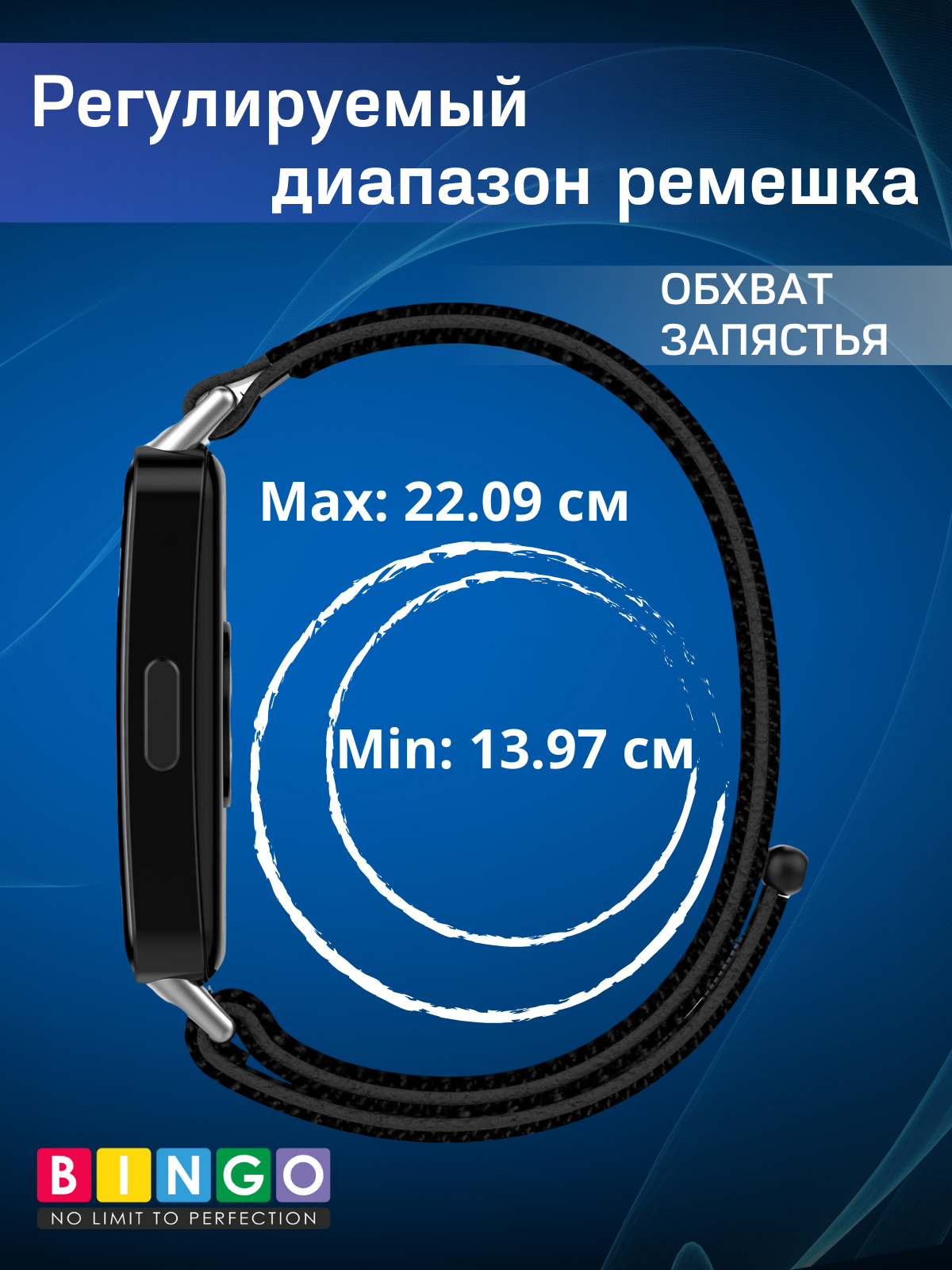 Ремешок для умных часов Bingo Nylon для Huawei Band 8/8 NFC/9/9 NFC (песочный) — фото 5