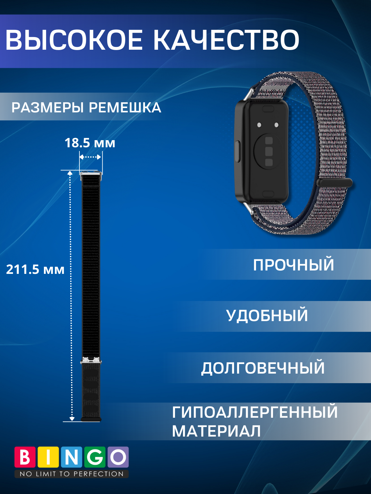 Ремешок для умных часов Bingo Nylon для Huawei Band 8/8 NFC/9/9 NFC (темно-синий) — фото 3