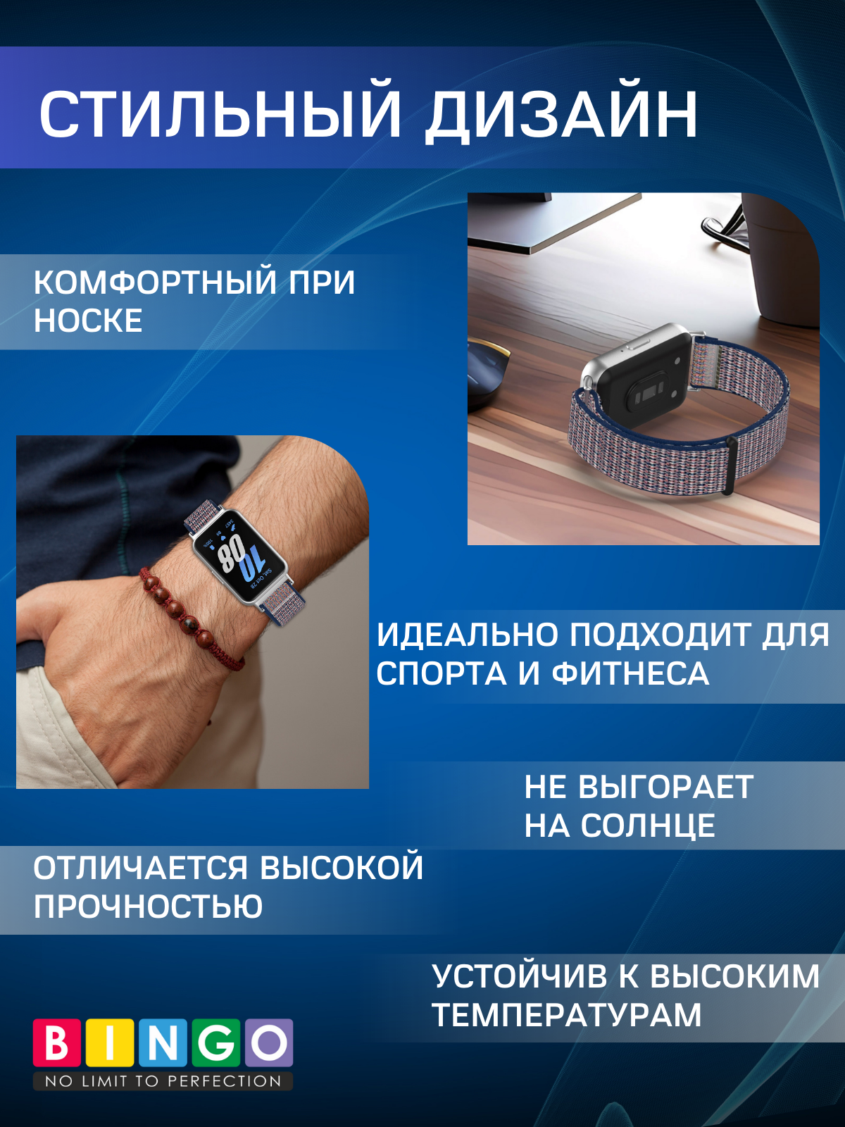 Ремешок для умных часов Bingo Nylon для Samsung Galaxy Fit3 / SM-R390 (светло-серый) — фото 4
