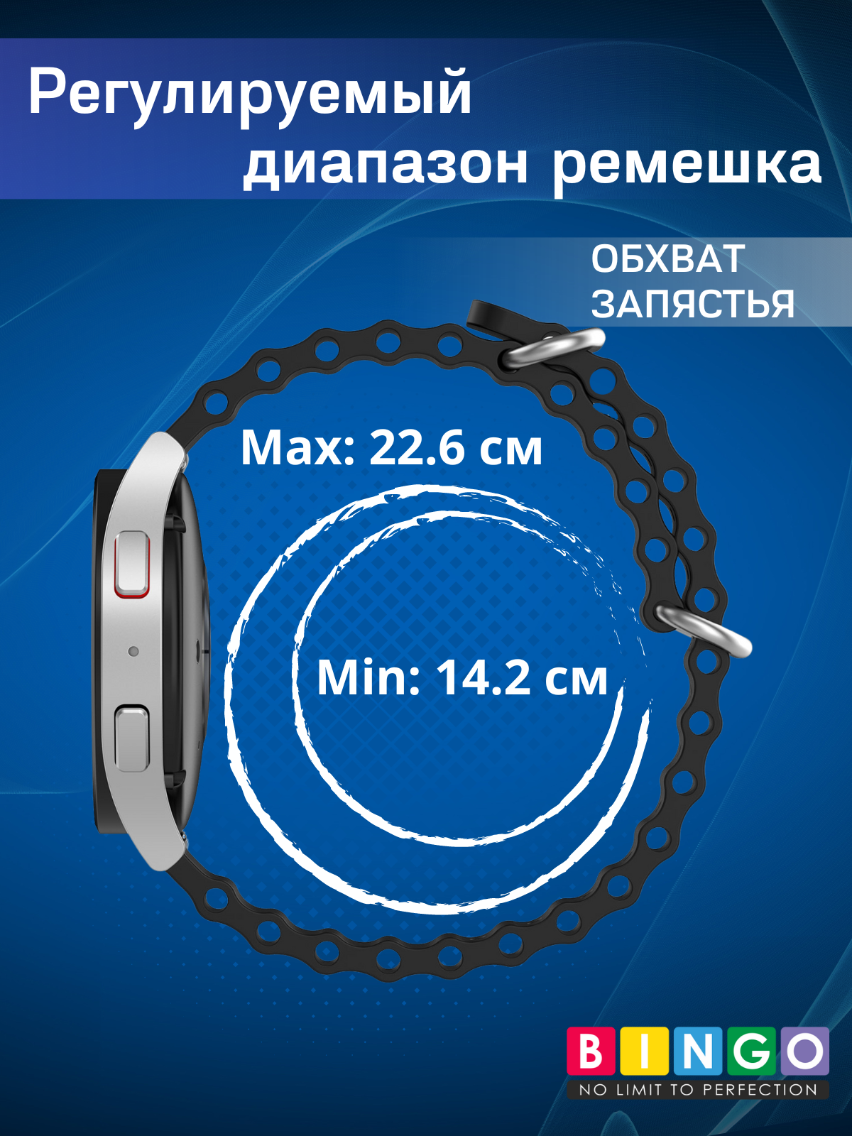 Ремешок для умных часов Bingo Ocean 22мм (фиолетовый) — фото 5
