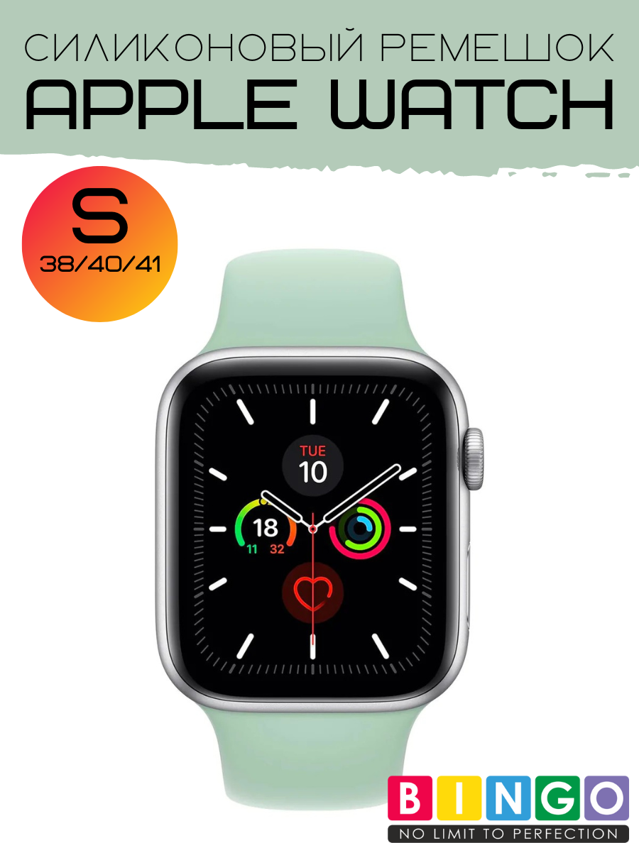 Ремешок для умных часов Bingo Silicone для Apple Watch 38/40/41мм (S, зеленый) — фото 2