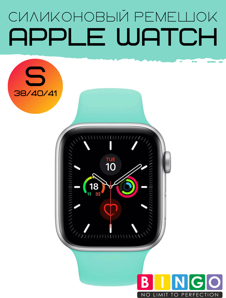 Ремешок для умных часов Bingo Silicone для Apple Watch 38/40/41мм (S, мята) — фото 2
