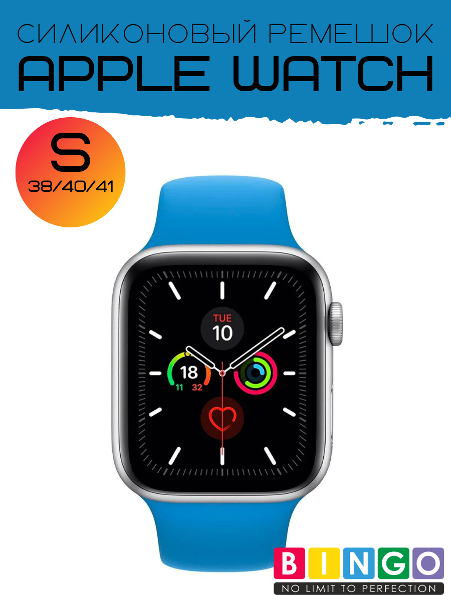 Ремешок для умных часов Bingo Silicone для Apple Watch 38/40/41мм (S, синий) — фото 2