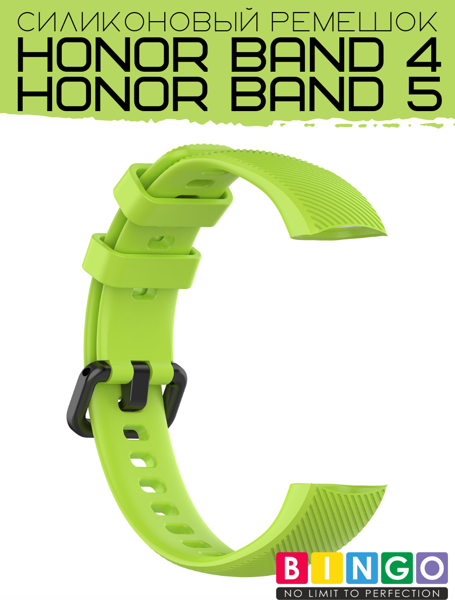 Ремешок для умных часов Bingo Silicone для Honor Band 4/5 (зеленый) — фото 2