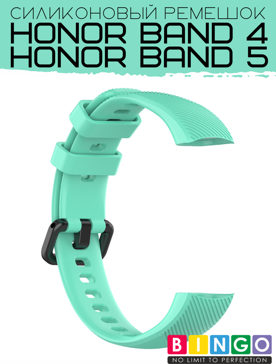 Ремешок для умных часов Bingo Silicone для Honor Band 4/5 (мята) — фото 2