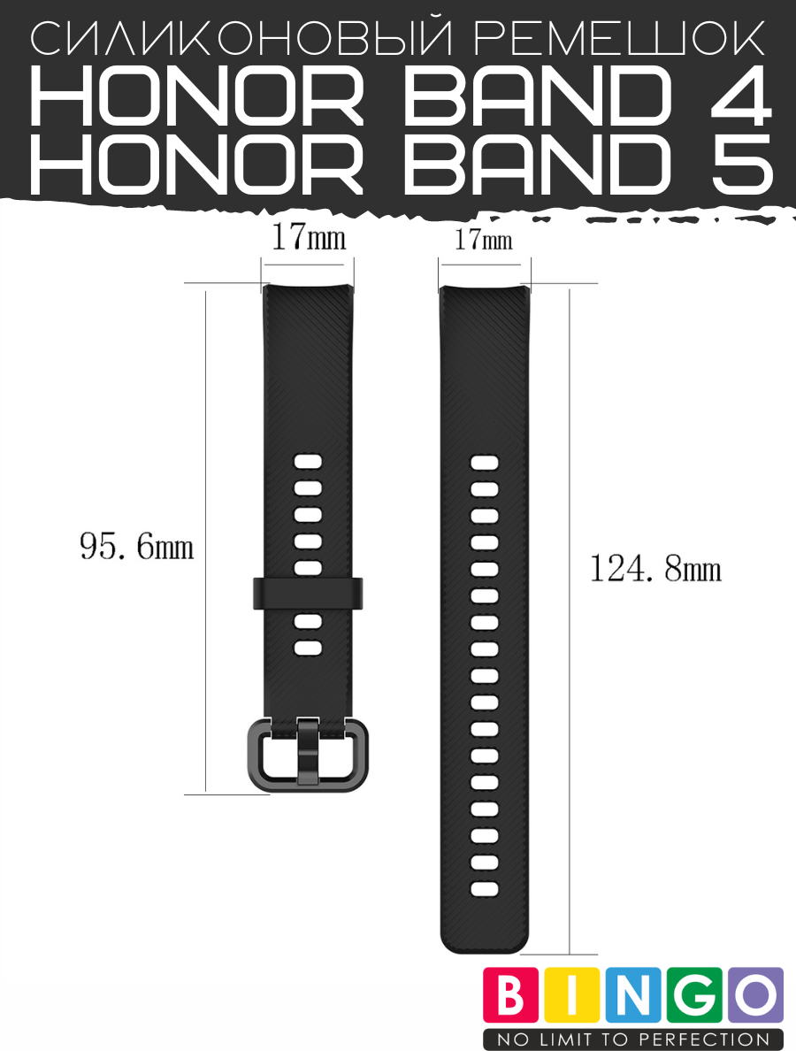 Ремешок для умных часов Bingo Silicone для Honor Band 4/5 (черный) — фото 5