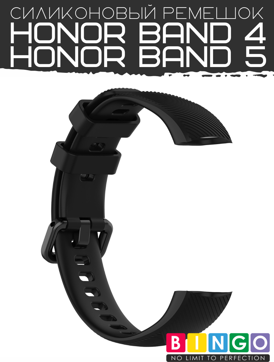 Ремешок для умных часов Bingo Silicone для Honor Band 4/5 (черный) — фото 2