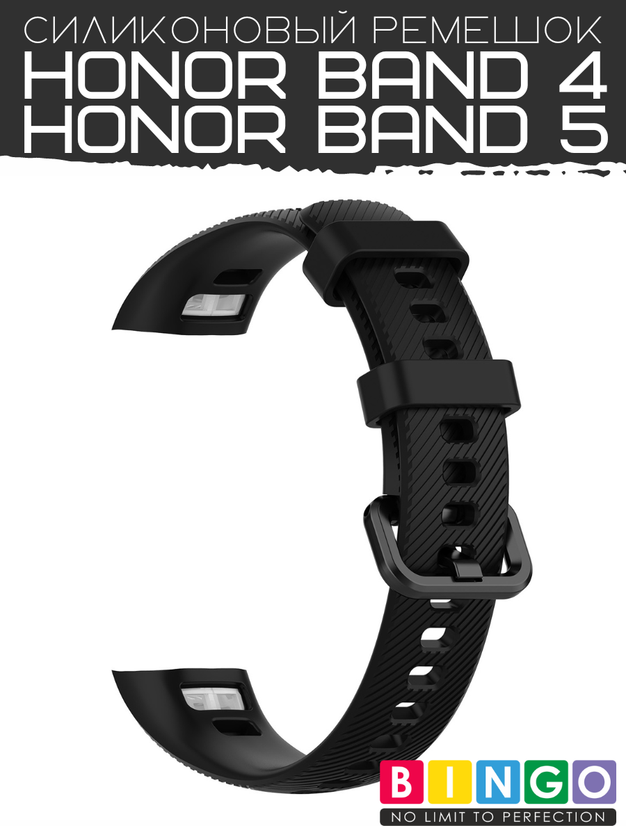 Ремешок для умных часов Bingo Silicone для Honor Band 4/5 (черный) — фото 3