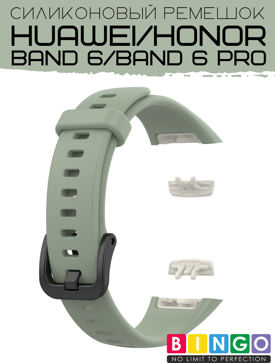 Ремешок для умных часов Bingo Silicone для Huawei Band 6/Honor Band 6/6 Pro (светло-зеленый) — фото 3