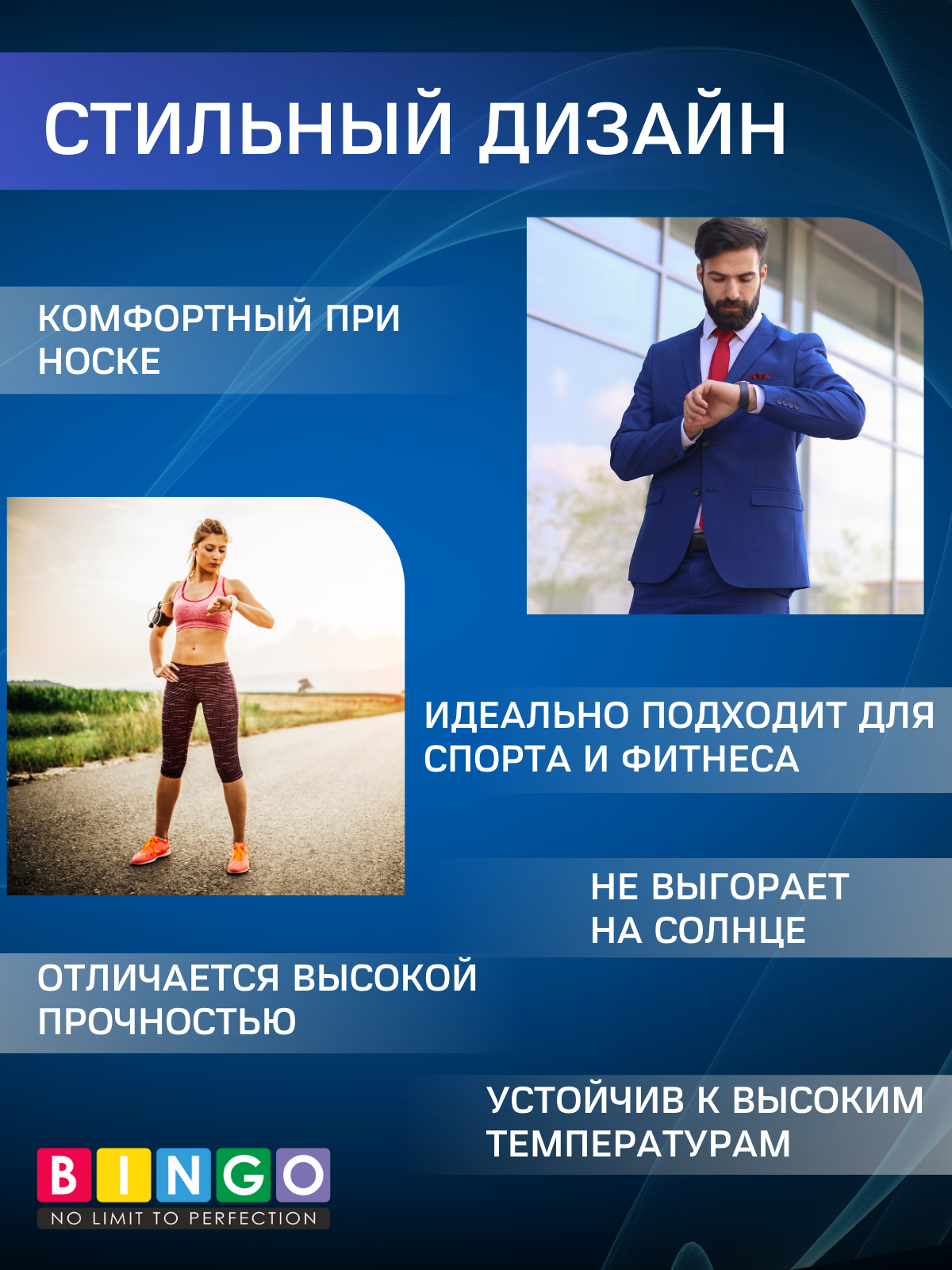 Ремешок для умных часов Bingo Silicone для Samsung Galaxy Fit2 (желтый) — фото 4