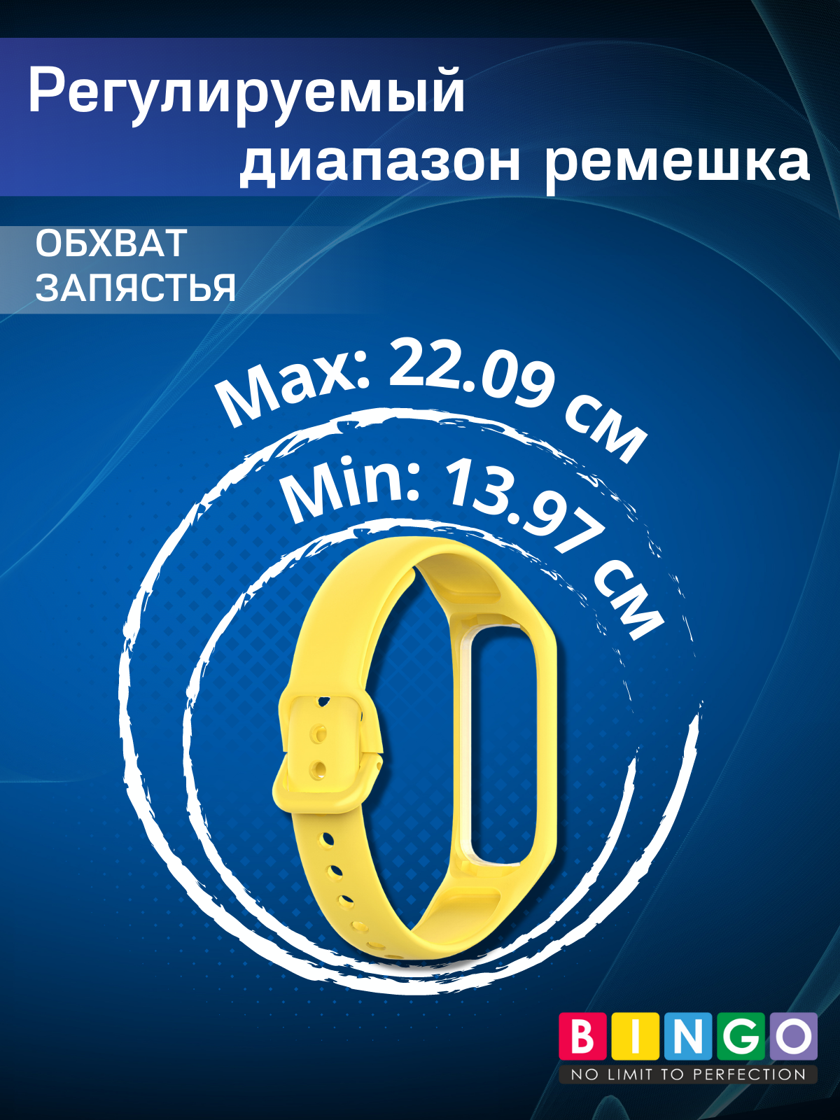 Ремешок для умных часов Bingo Silicone для Samsung Galaxy Fit2 (желтый) — фото 5