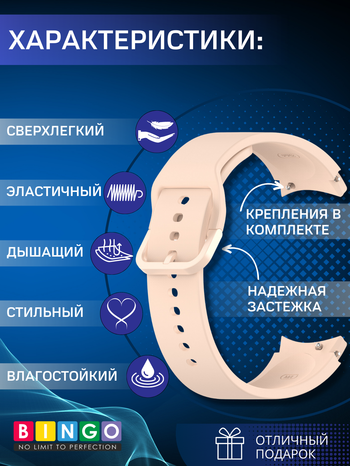 Ремешок для умных часов Bingo Silicone для Samsung Galaxy Watch3 41мм/4/4 Classic/5/5 Pro (светло-розовый) — фото 2