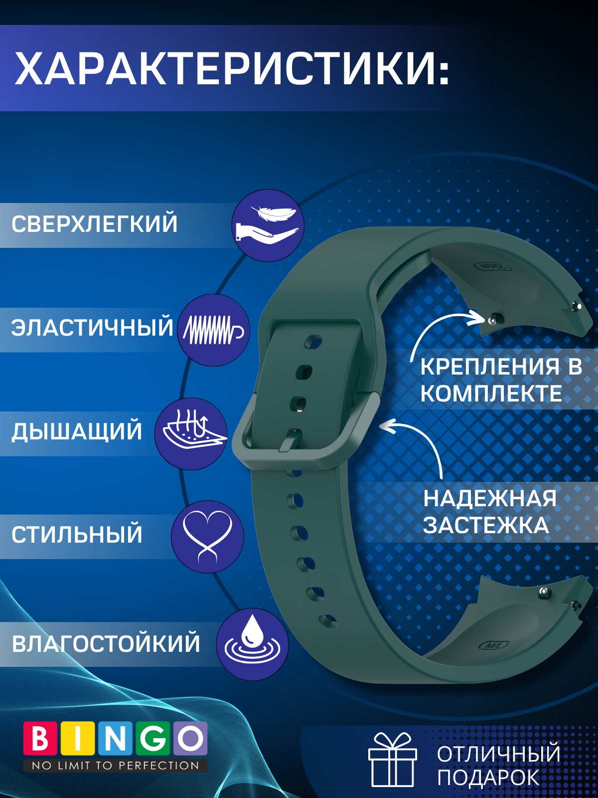 Ремешок для умных часов Bingo Silicone для Samsung Galaxy Watch3 41мм/4/4 Classic/5/5 Pro (темно-зеленый) — фото 2