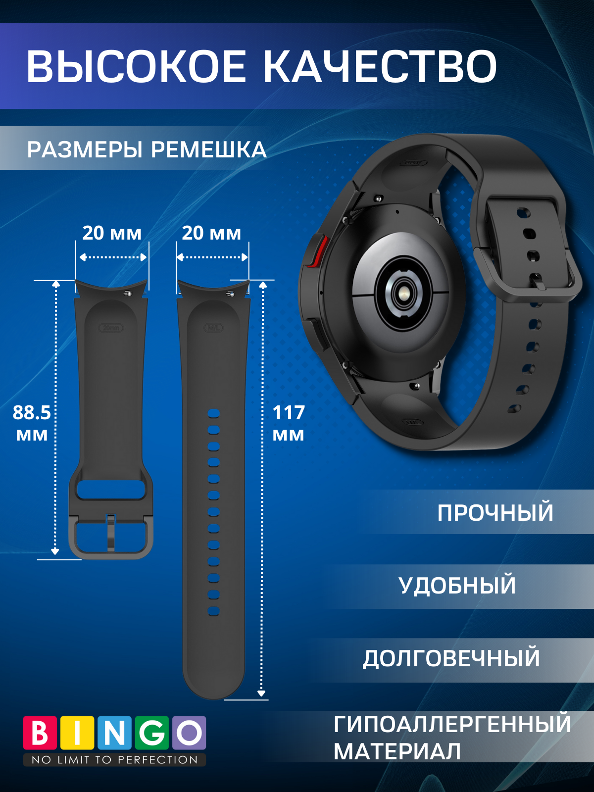 Ремешок для умных часов Bingo Silicone для Samsung Galaxy Watch3 41мм/4/4 Classic/5/5 Pro (черный) — фото 3