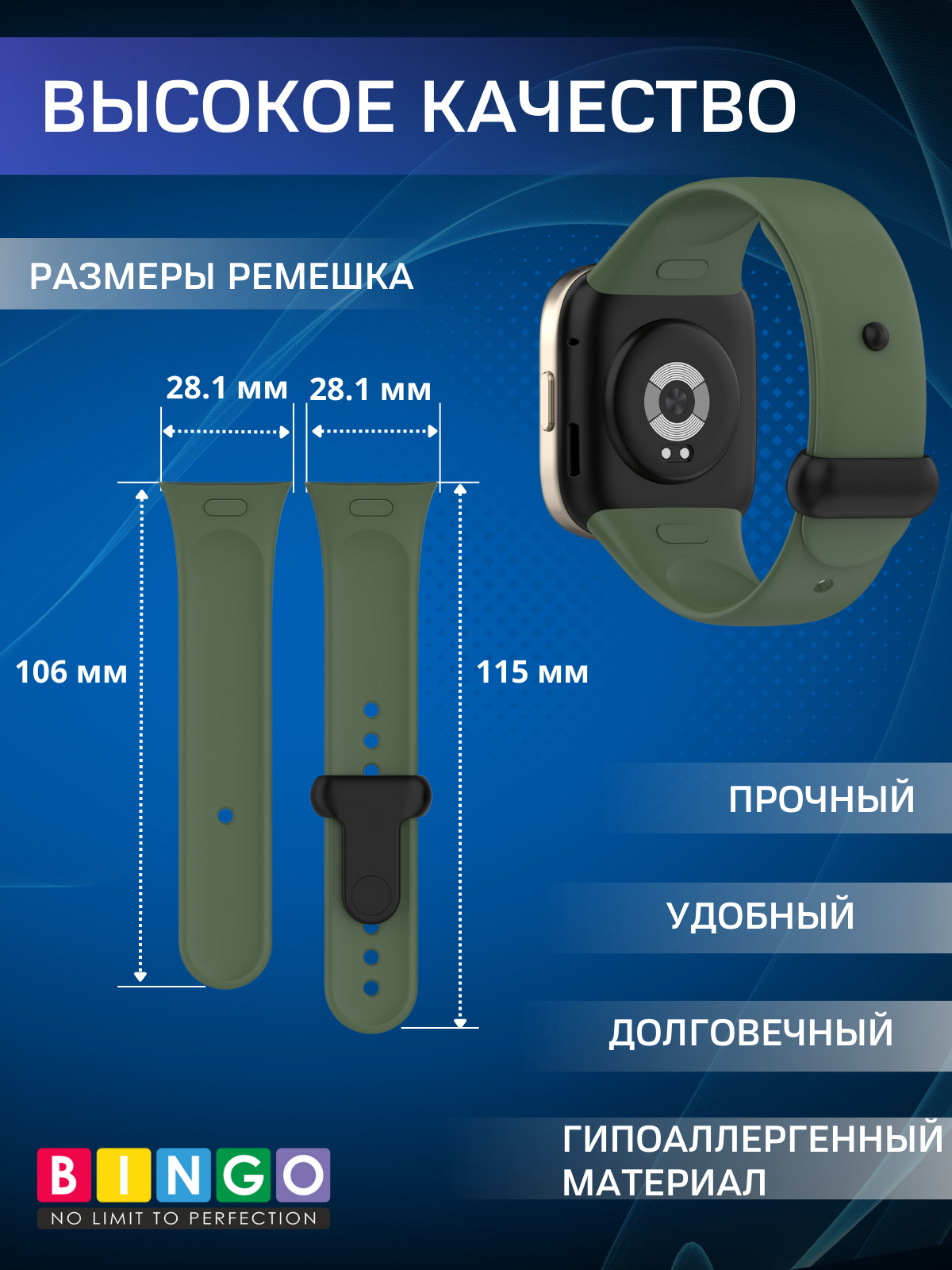 Ремешок для умных часов Bingo Silicone для Xiaomi Mi Watch Lite 3/Redmi Watch 3 (зеленый) — фото 3